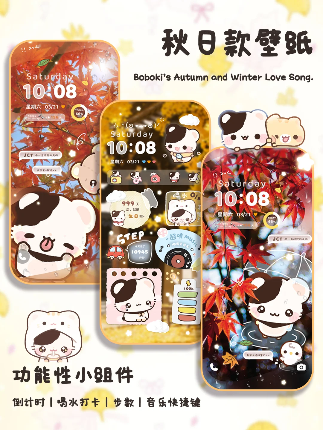 ❄就当作每一片雪花都是你的来信