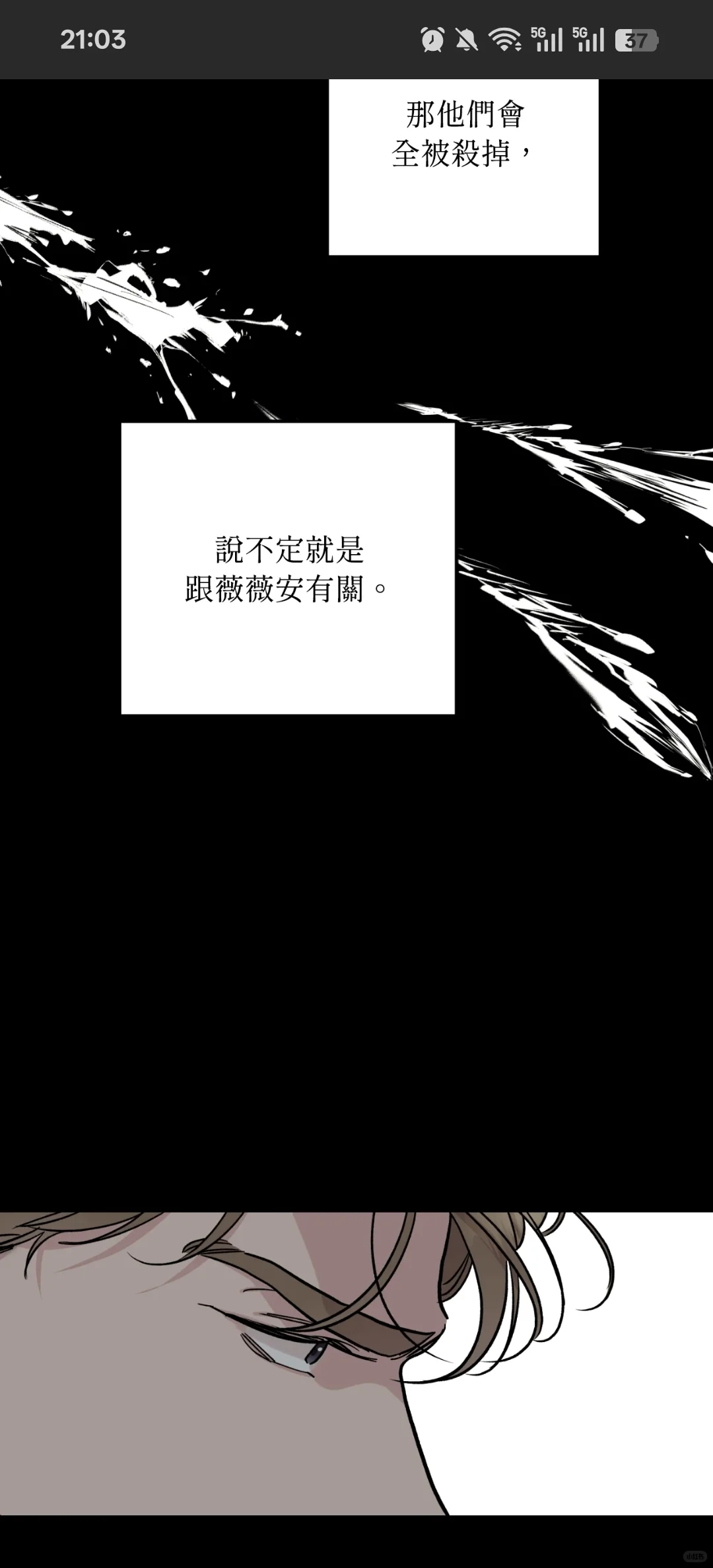 怎么就季结了啊啊啊？？？