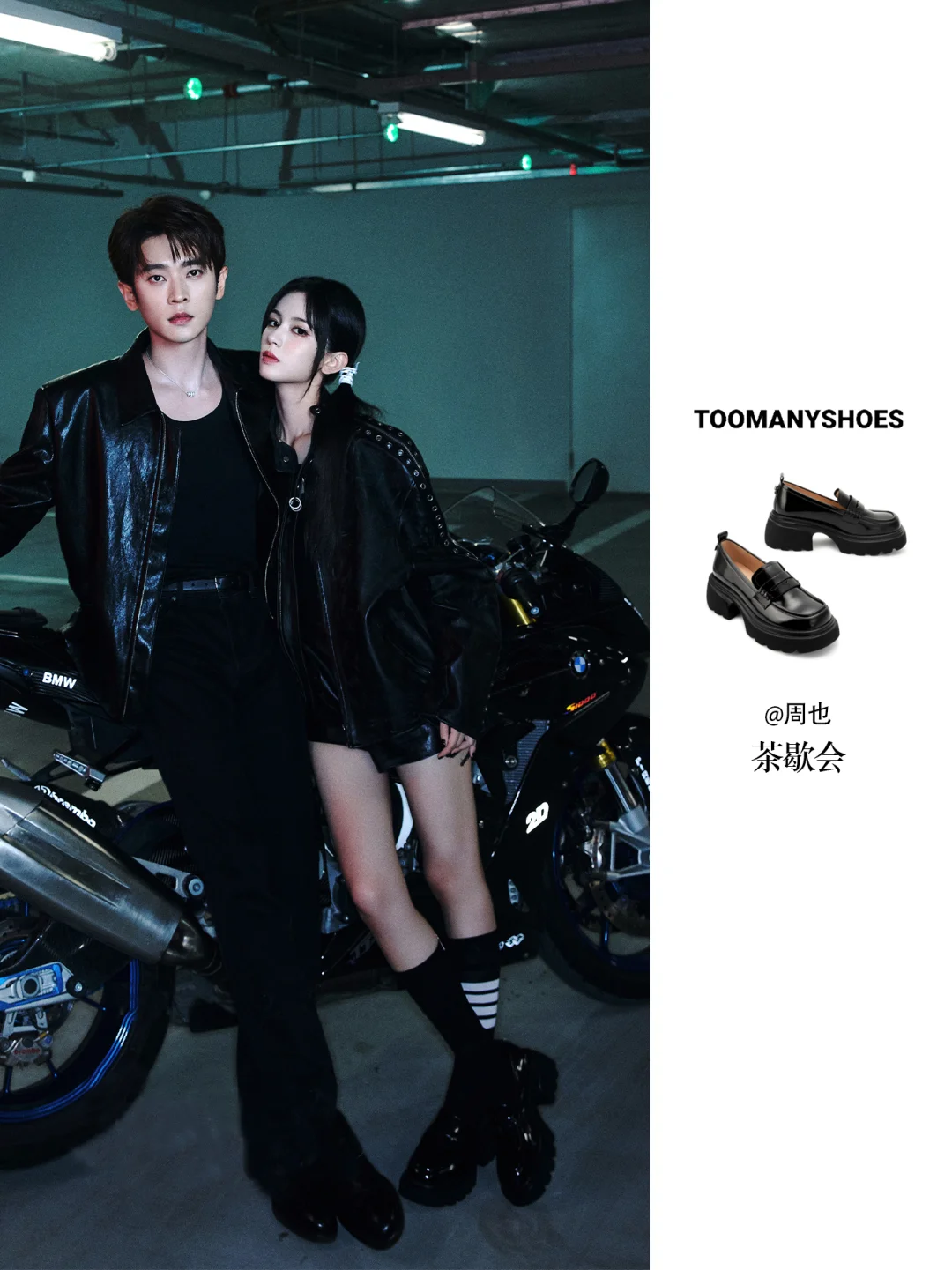 周也...🥵脸红心跳