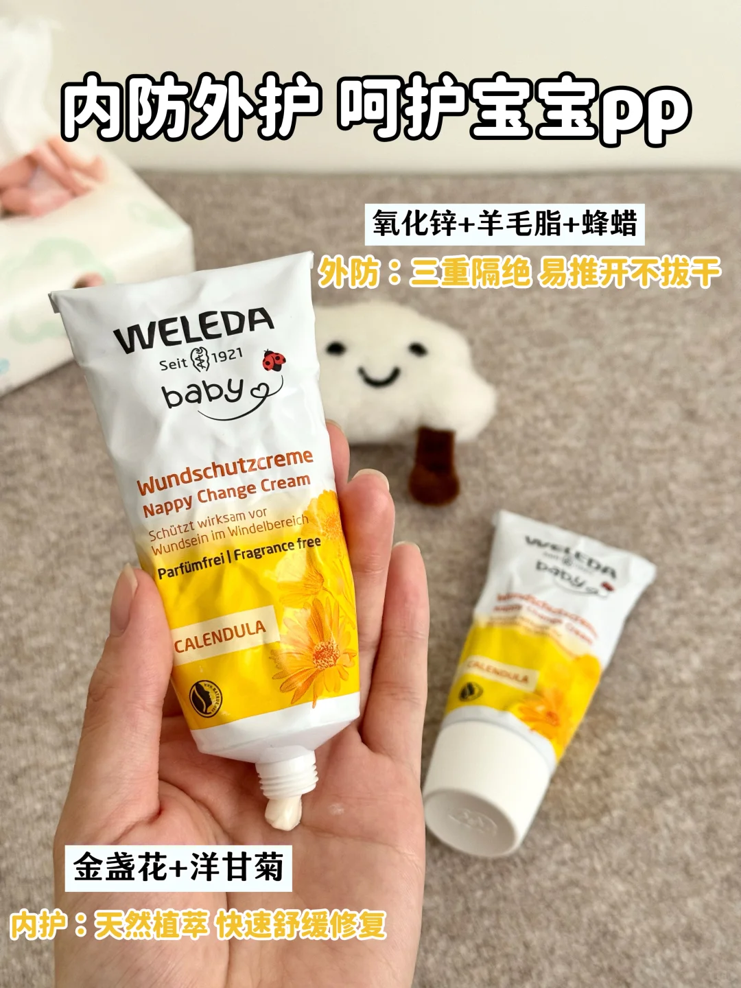 女宝护臀小贴士！轻松不费妈