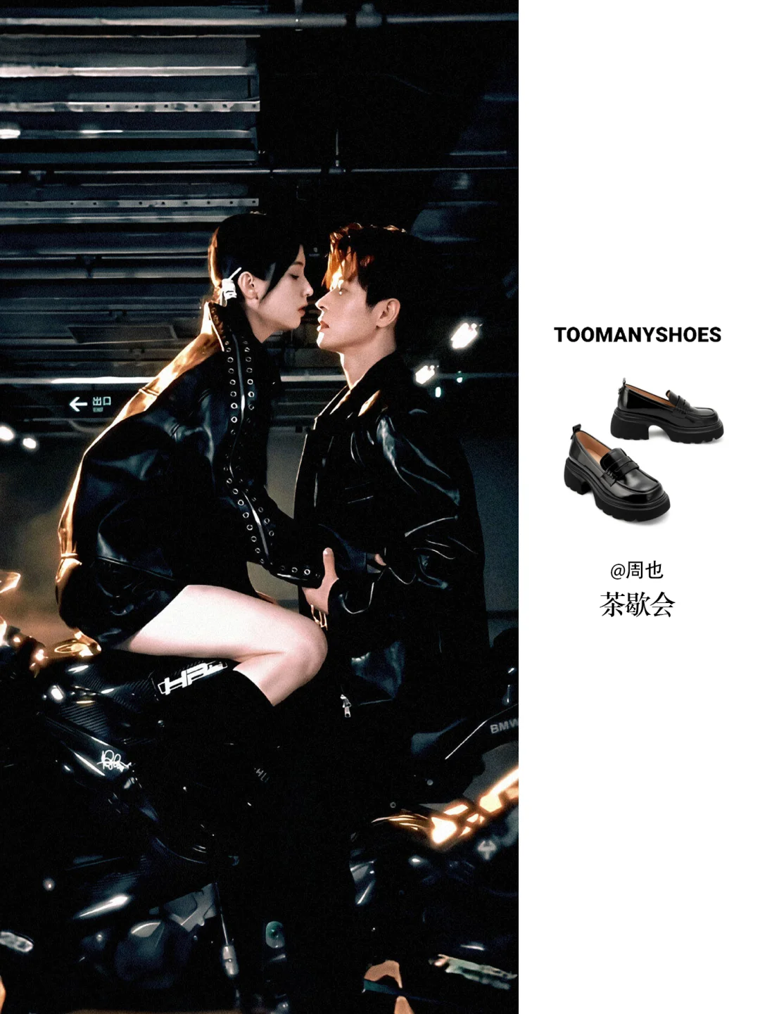 周也...🥵脸红心跳