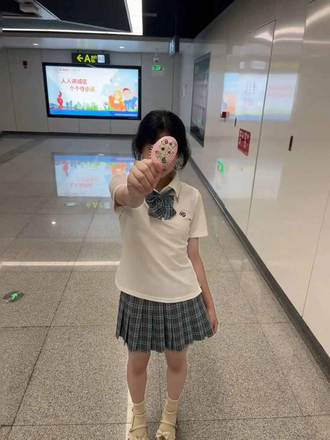 谁能给我买JK呀😘