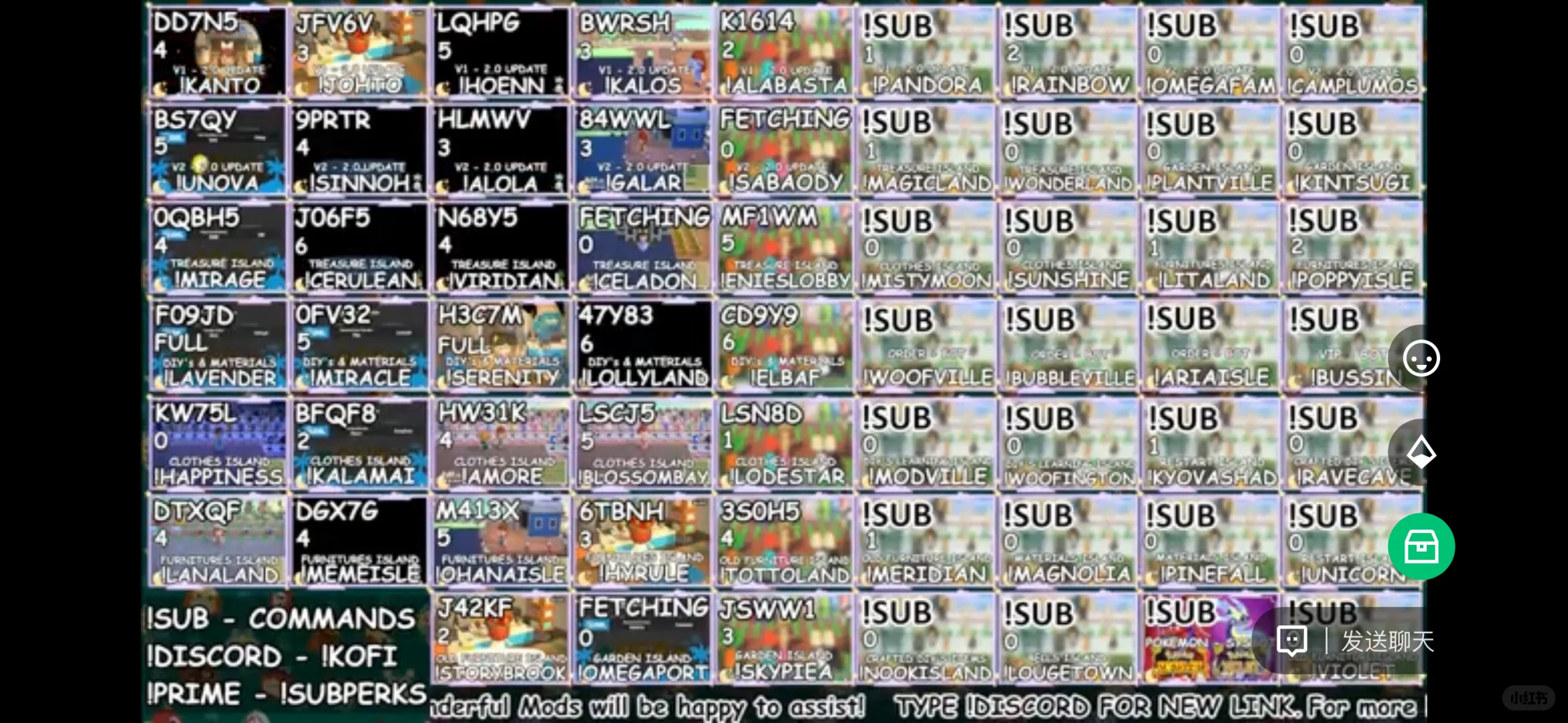 11月6日动森扶贫岛更新