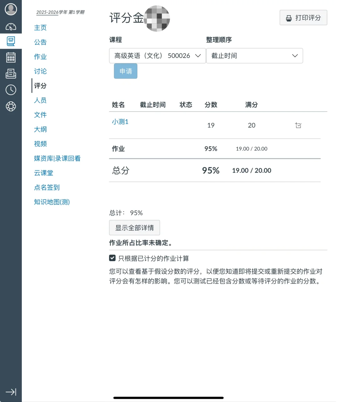 …我真求你了，到底错了哪个…