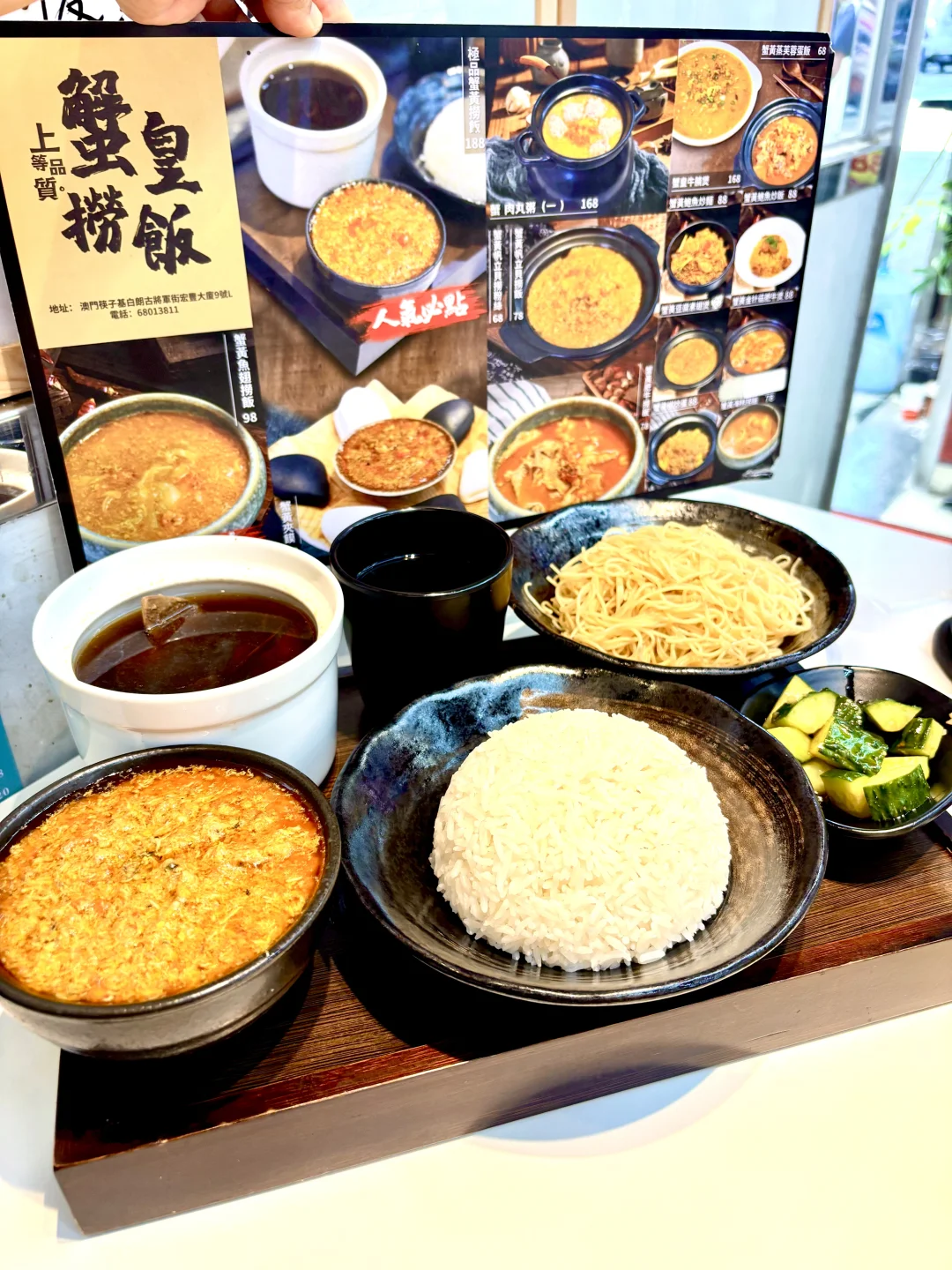 澳门现拆蟹黄盛宴 人均百元实现蟹香自由