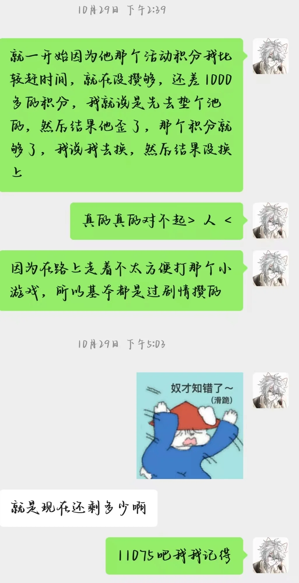 挂我自己