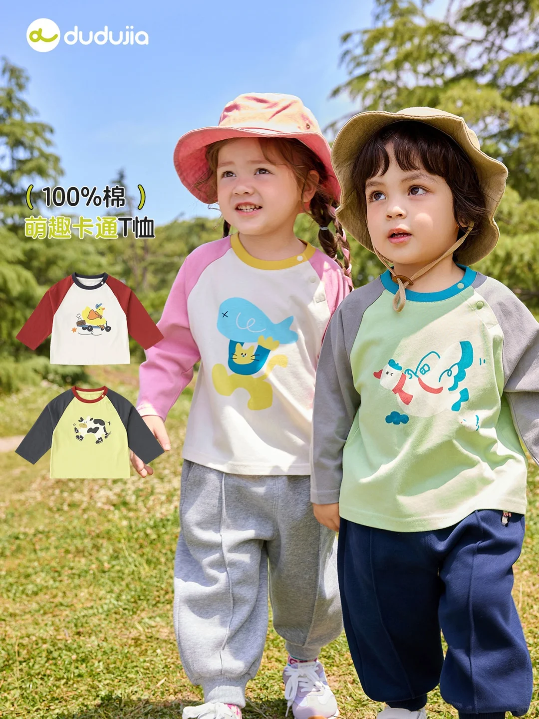 女宝宝入秋新推荐，长袖合集必须拿下！