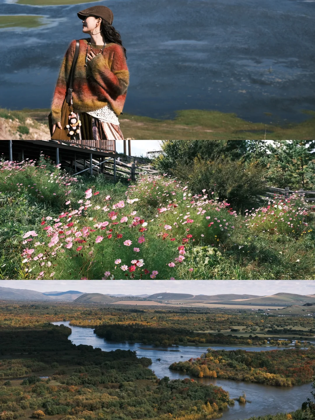 内蒙古穿搭｜额尔古纳湿地的秋天有七层颜色