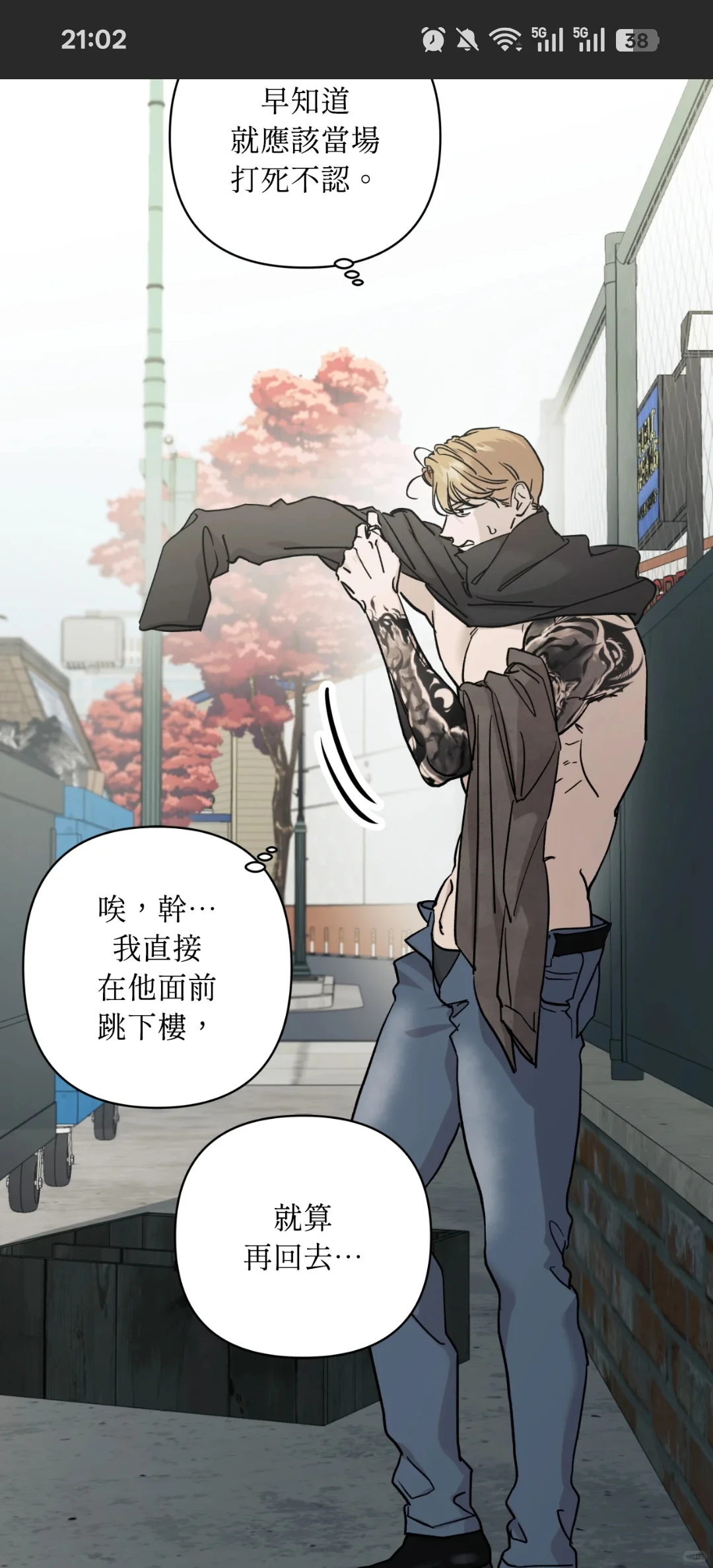 怎么就季结了啊啊啊？？？