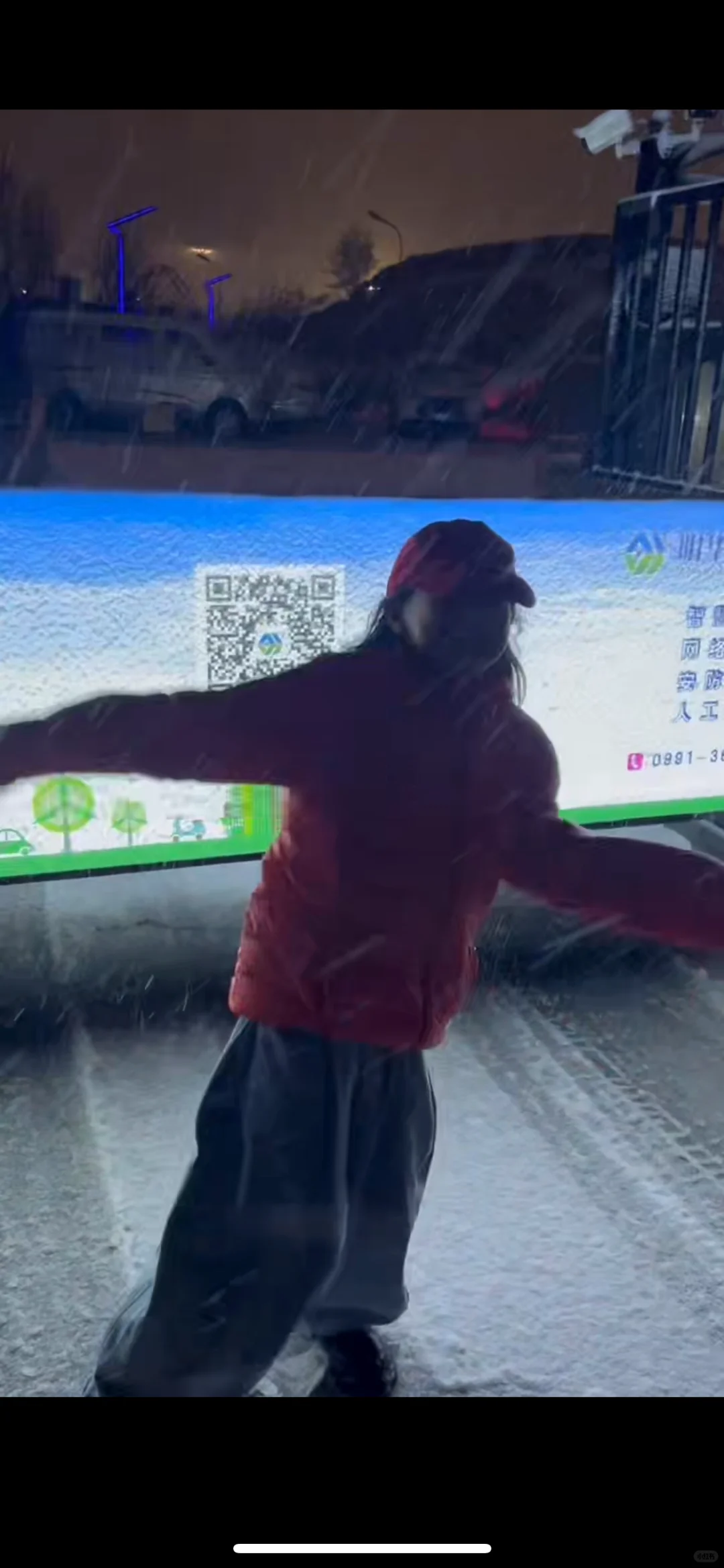 夜雪，真的好美啊！❄️