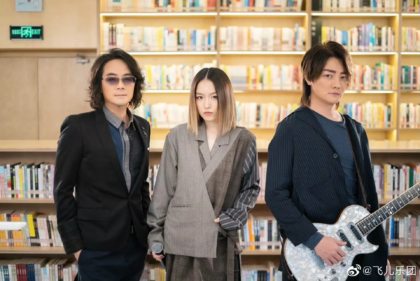 飞儿乐团韩睿真的好可惜，希望还能再次复出