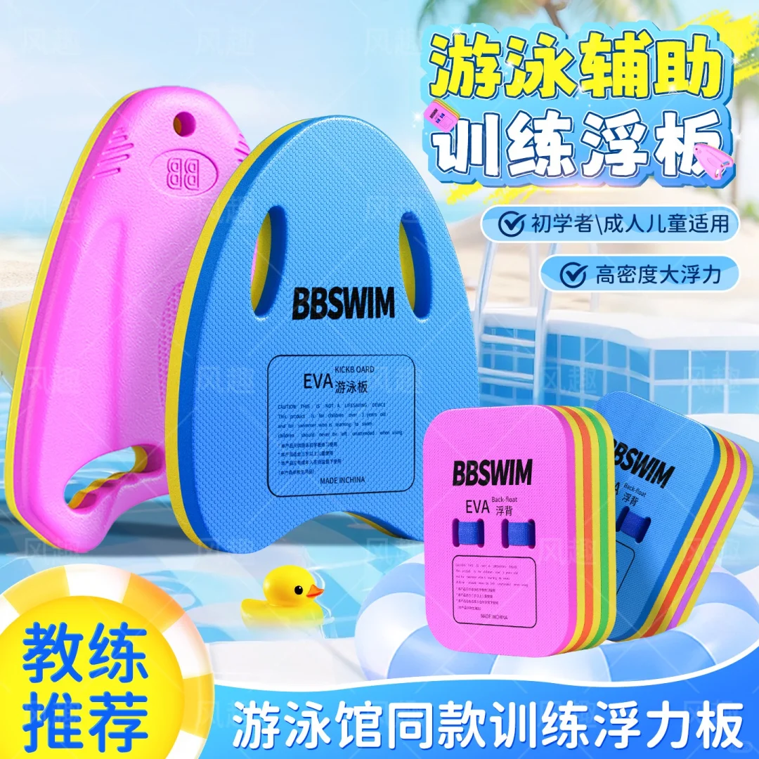 🌙颜值与实用并存的游泳好物