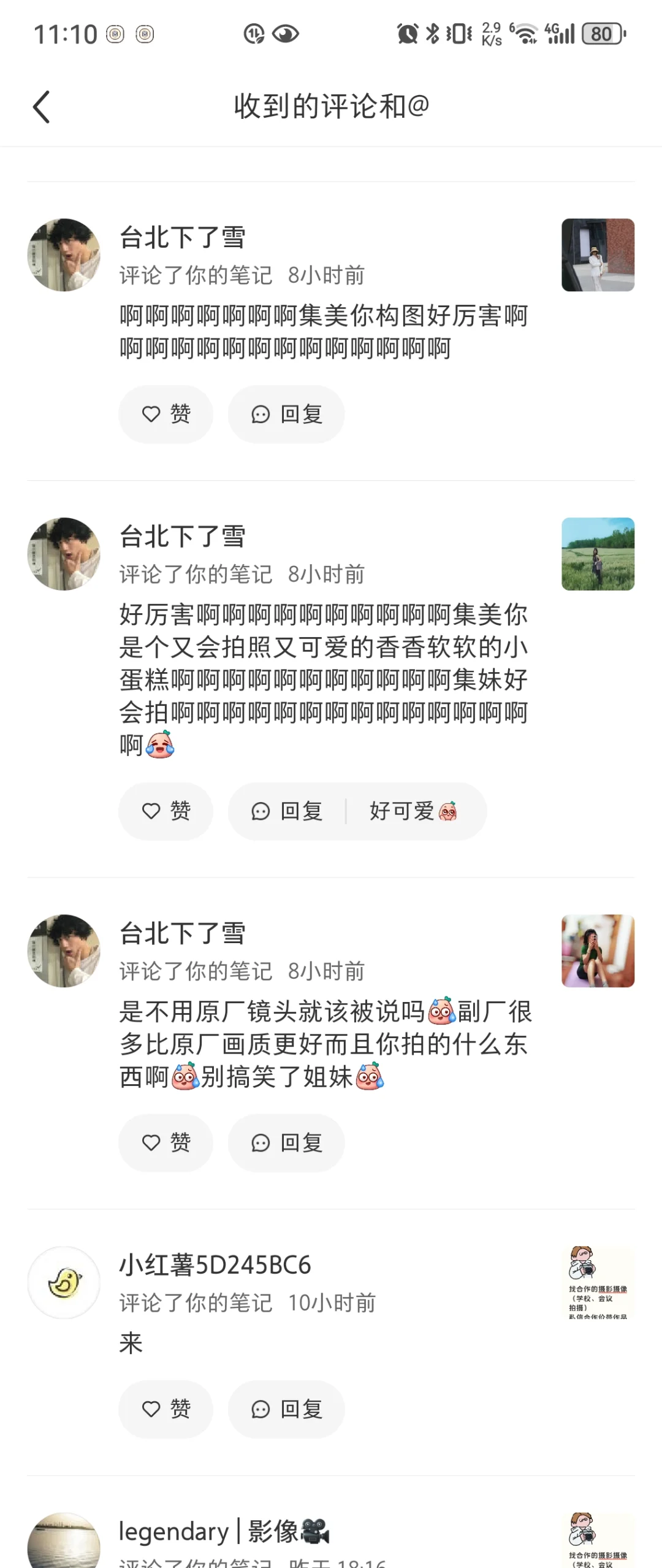 我也没说什么 就破大防了