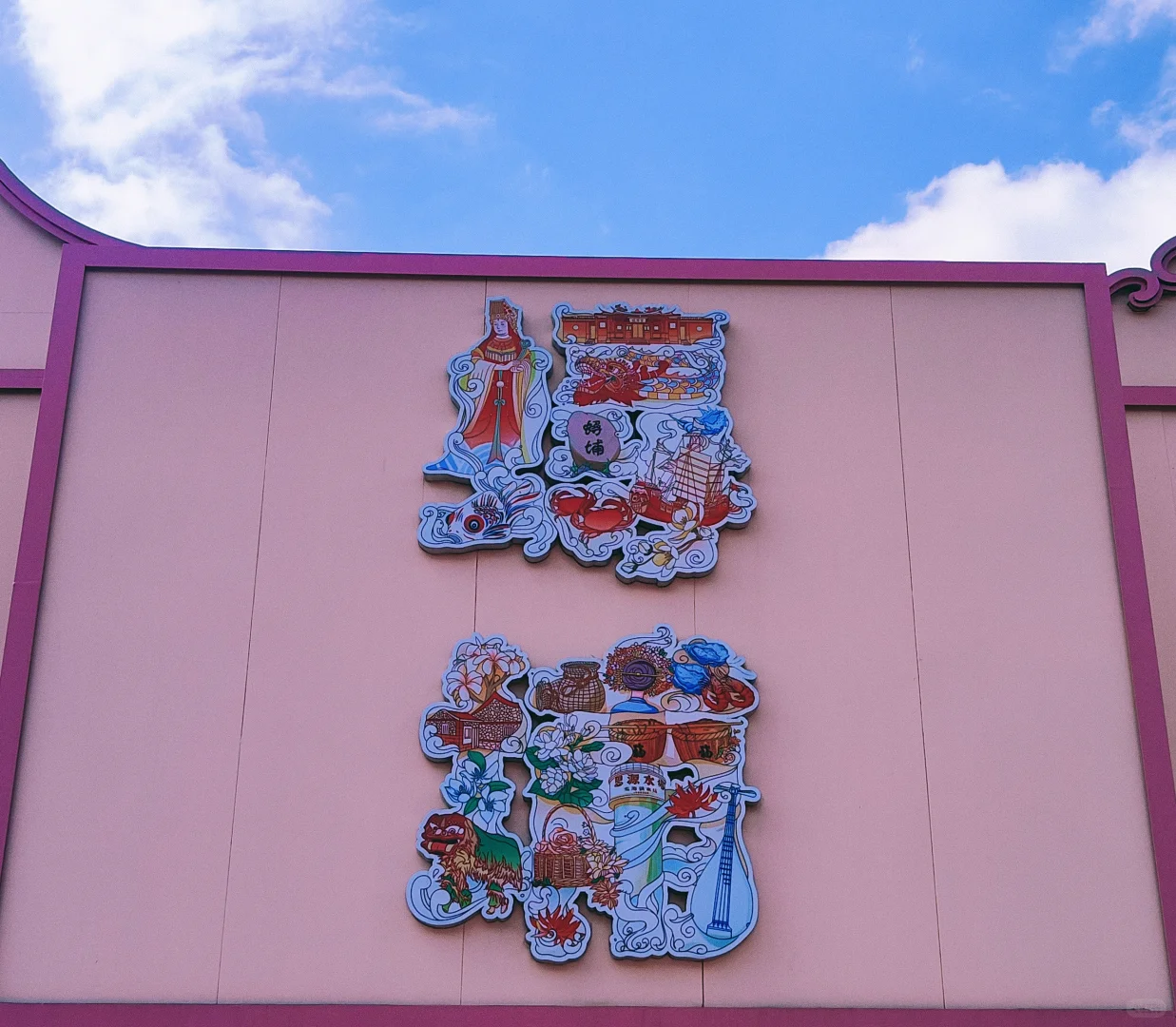 来蟳埔村当然要拍簪花啦