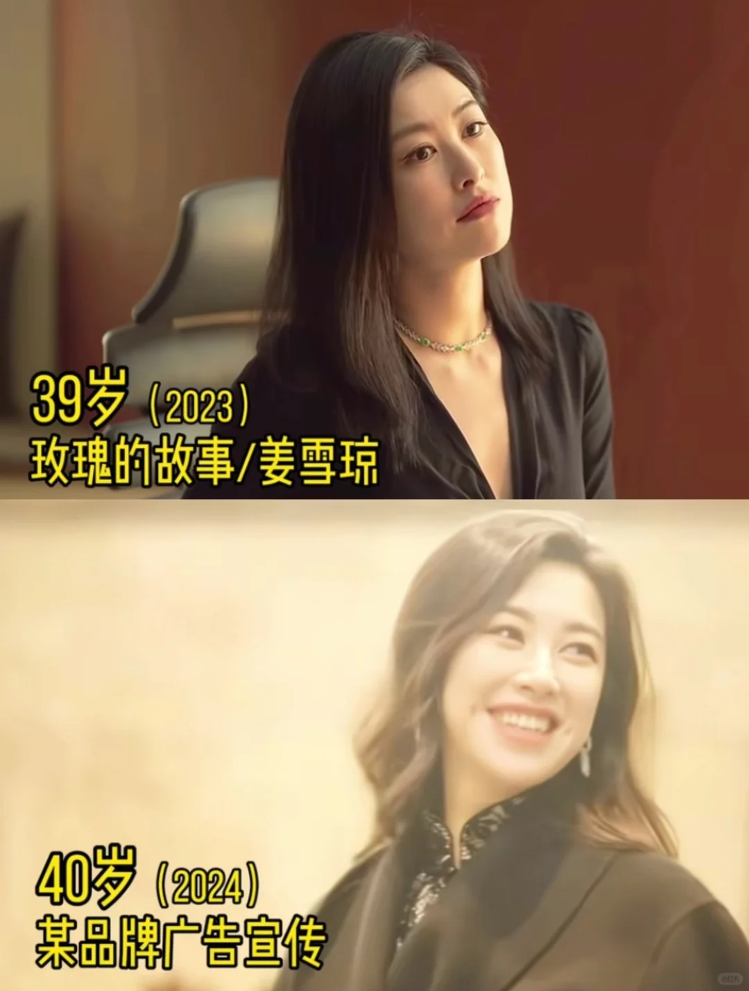 风情万种的女神朱珠，出道至今荧幕颜值变化