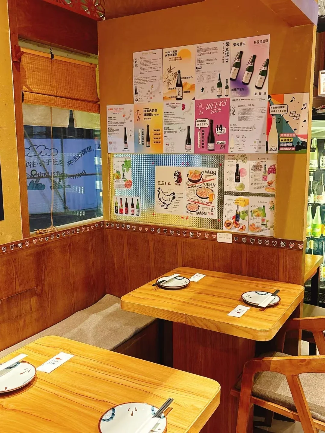 京都同款烧鸟店｜这场味觉之旅太治愈了！🍢