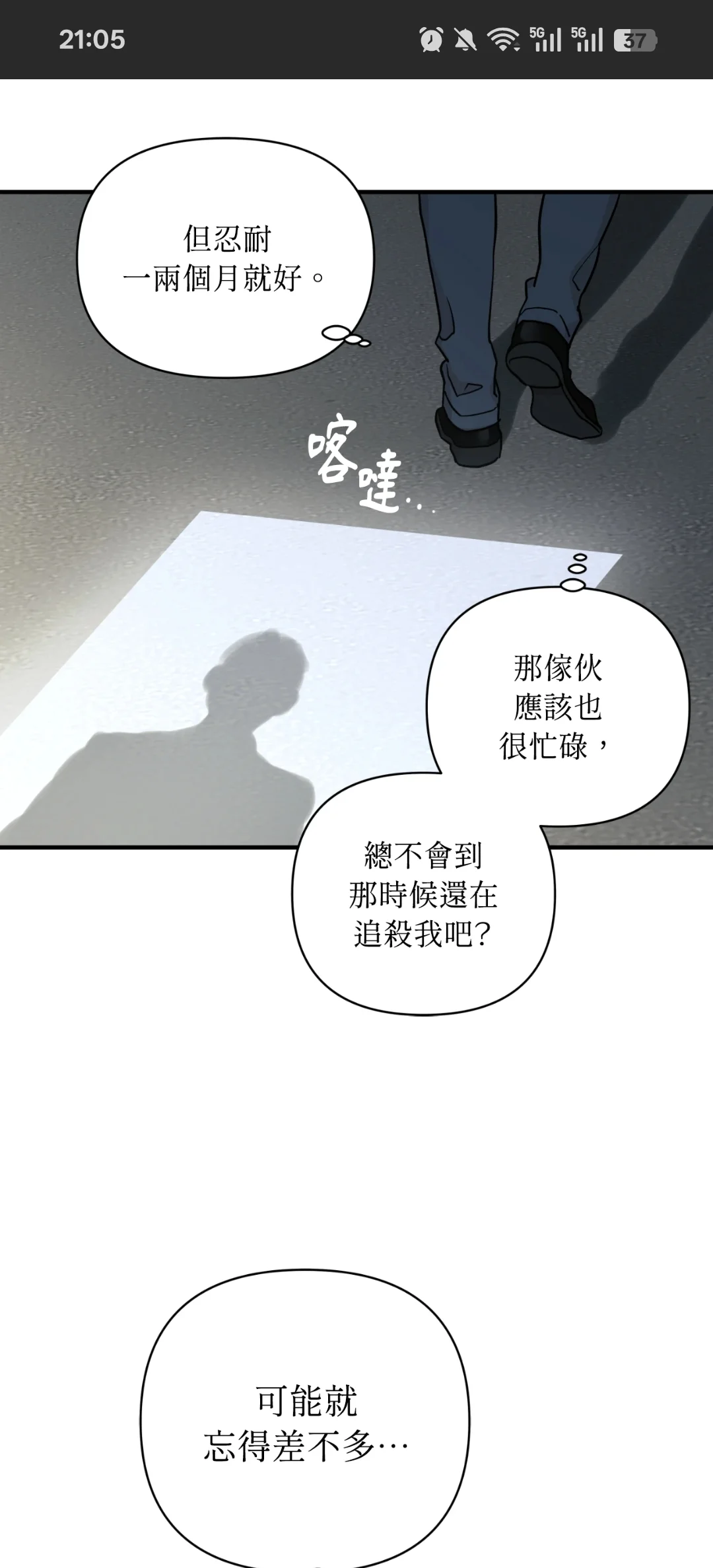 怎么就季结了啊啊啊？？？