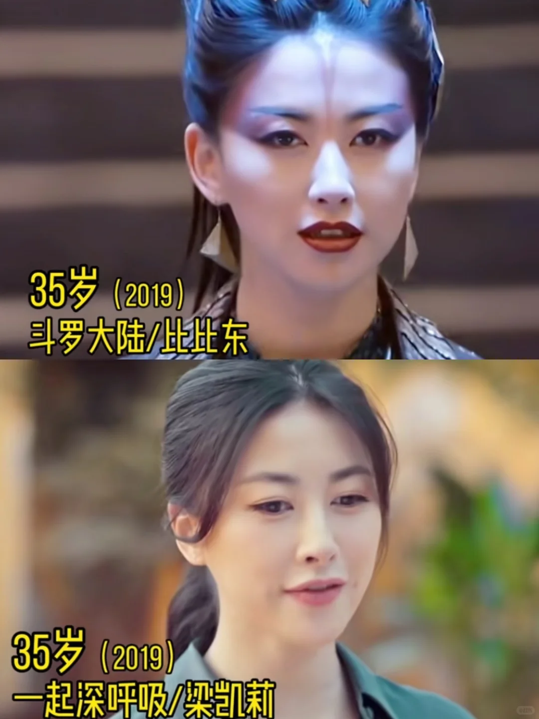 风情万种的女神朱珠，出道至今荧幕颜值变化