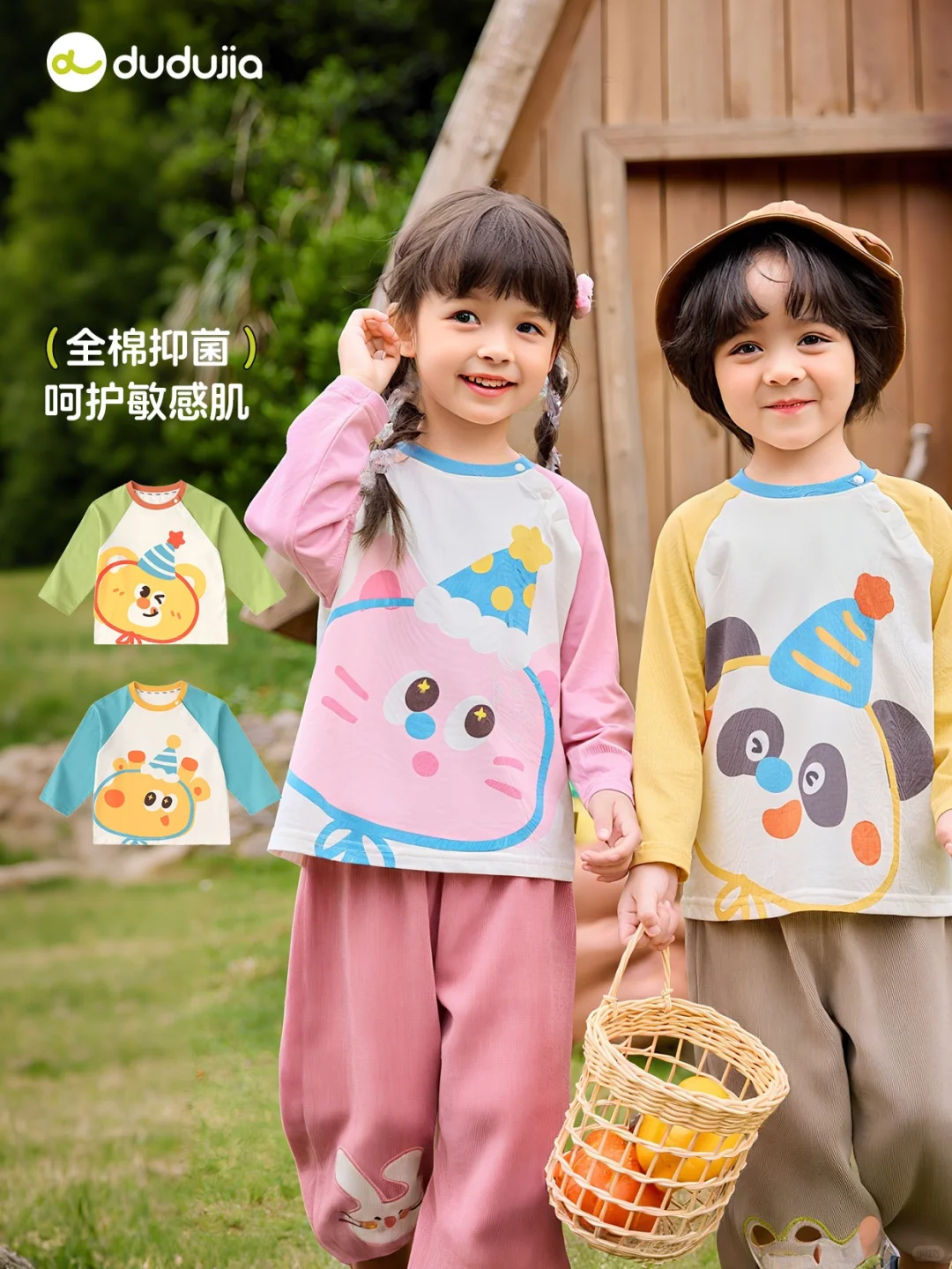 女宝宝入秋新推荐，长袖合集必须拿下！