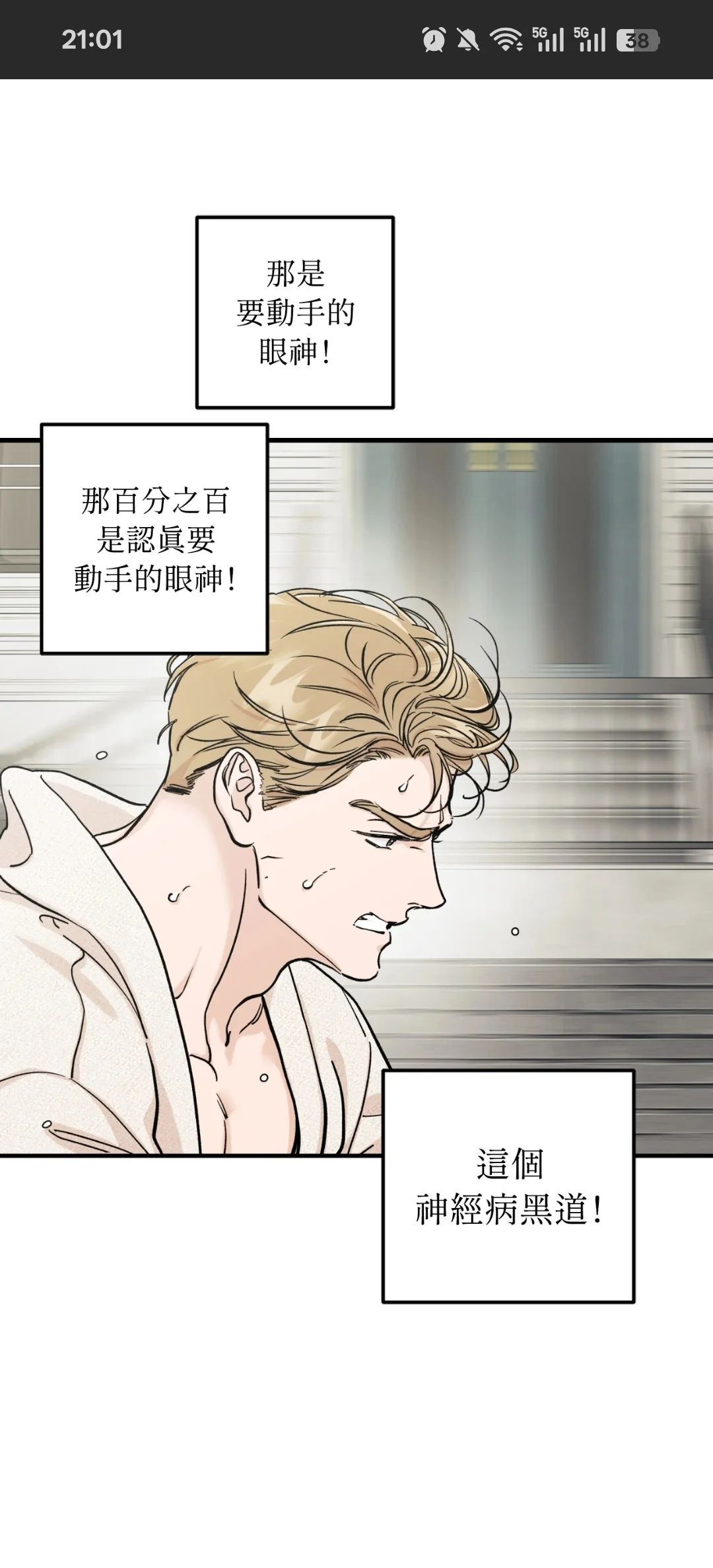 怎么就季结了啊啊啊？？？