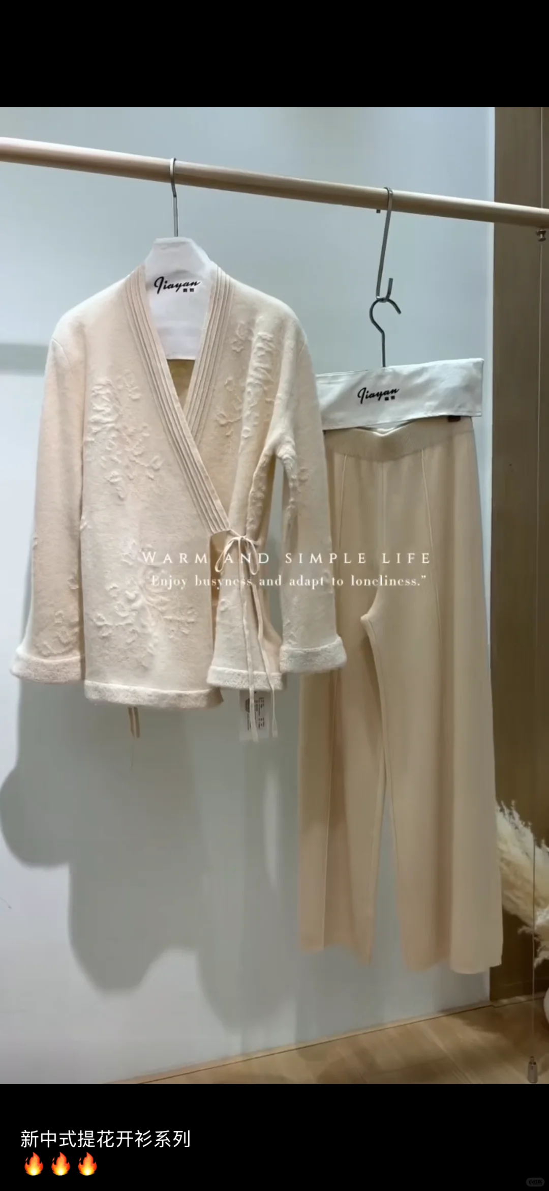 发现南油宝藏羊绒嘉言，卡西特，林森