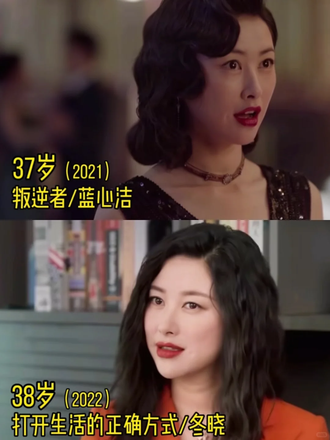 风情万种的女神朱珠，出道至今荧幕颜值变化