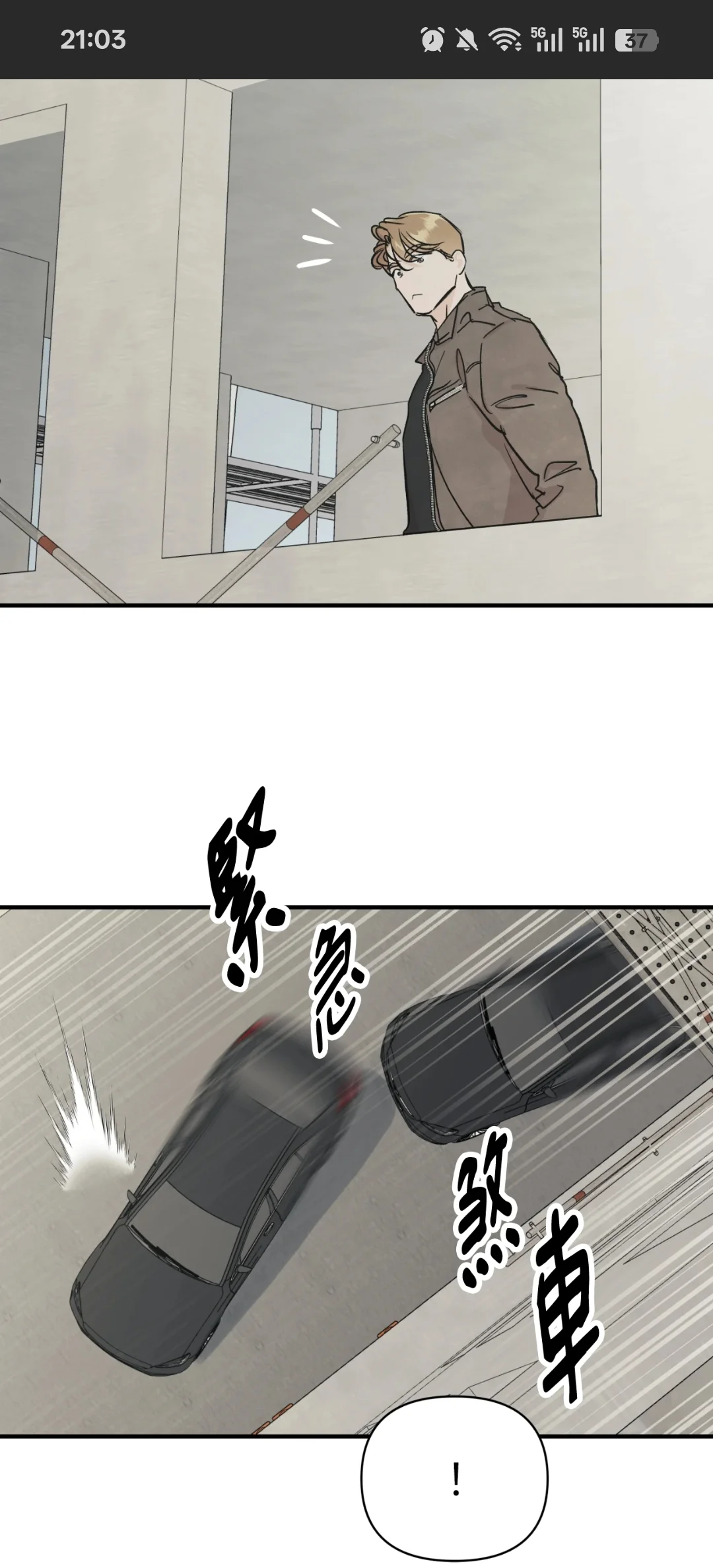 怎么就季结了啊啊啊？？？