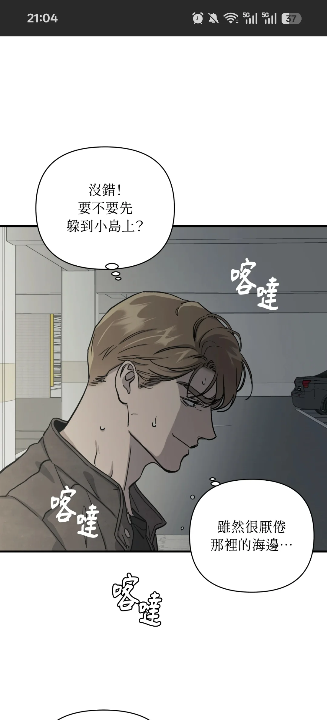 怎么就季结了啊啊啊？？？