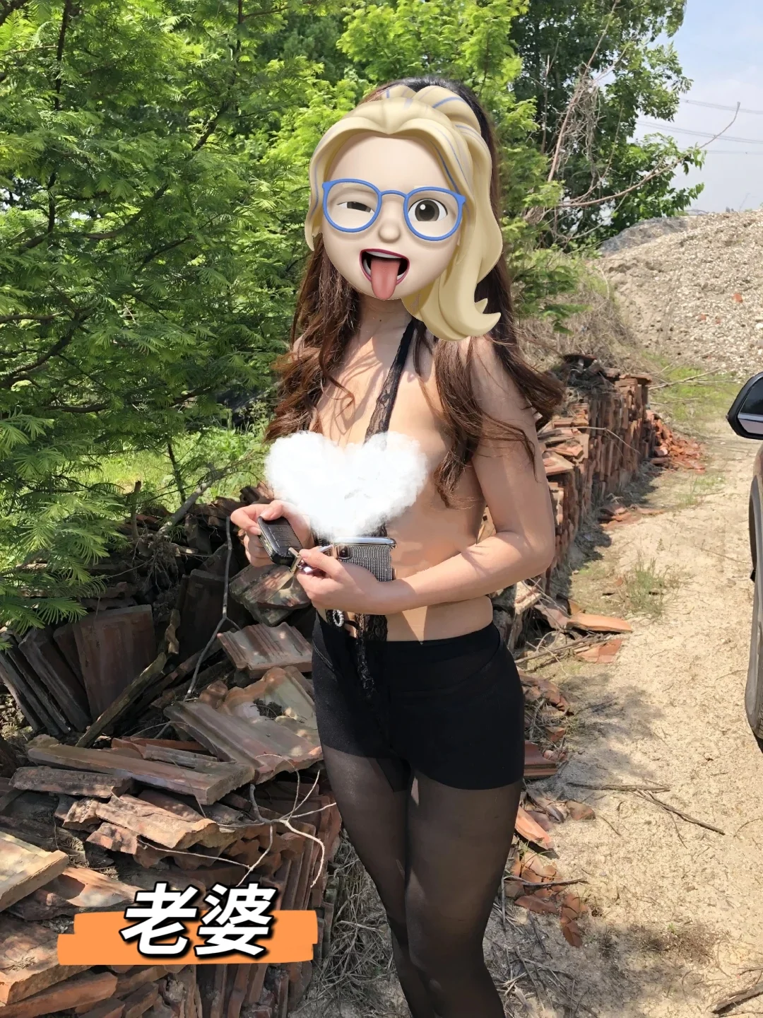 姐姐VS老婆，哪个更有味儿呢