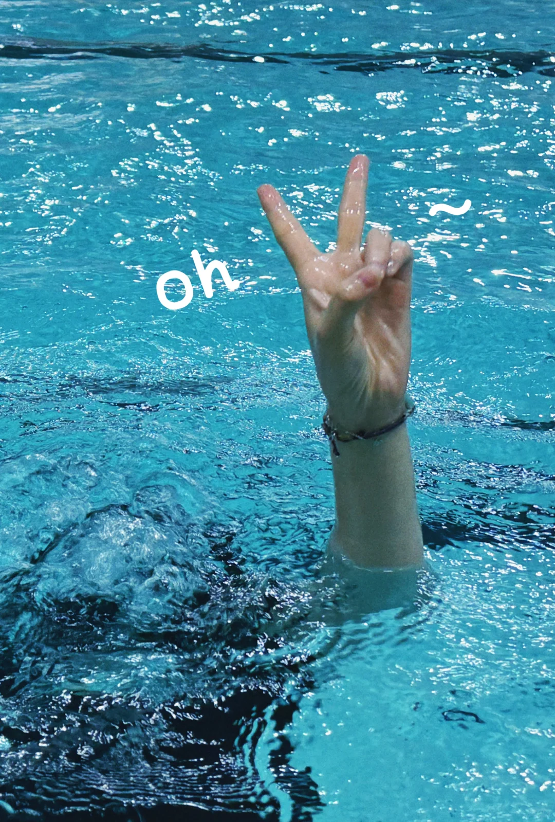 游泳必拍手势照