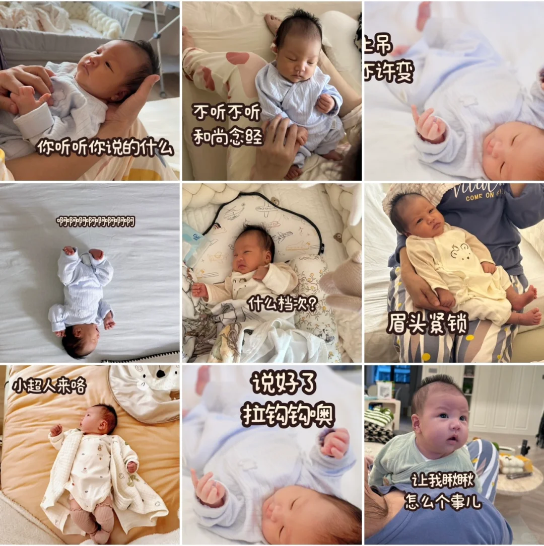 宝宝表情包制作