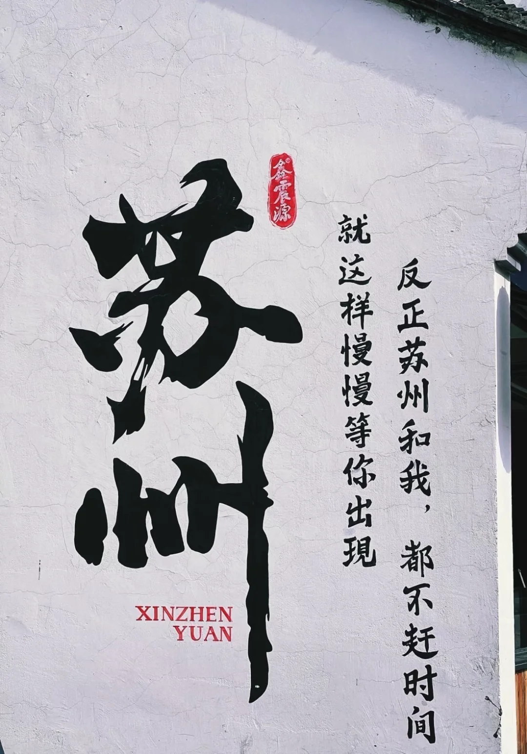 她在夜晚，我在古装里。