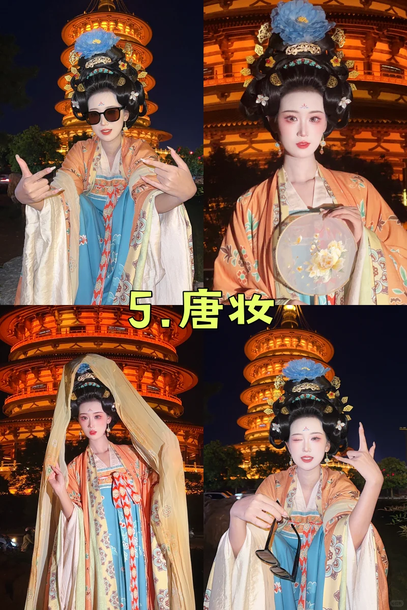 秋天的洛阳最火的9套汉服妆造！