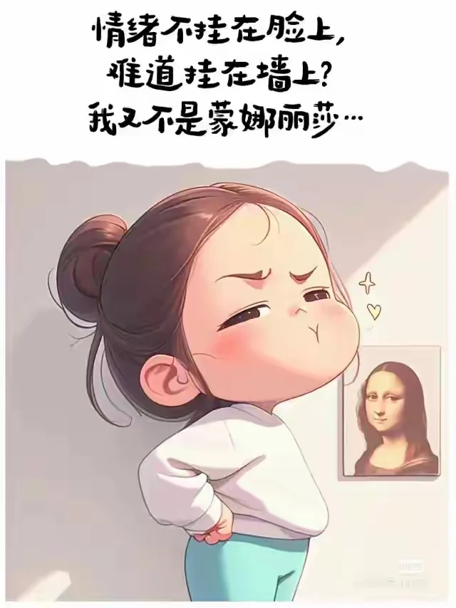 看完你就不生气了 除了杜康 她们也能解忧