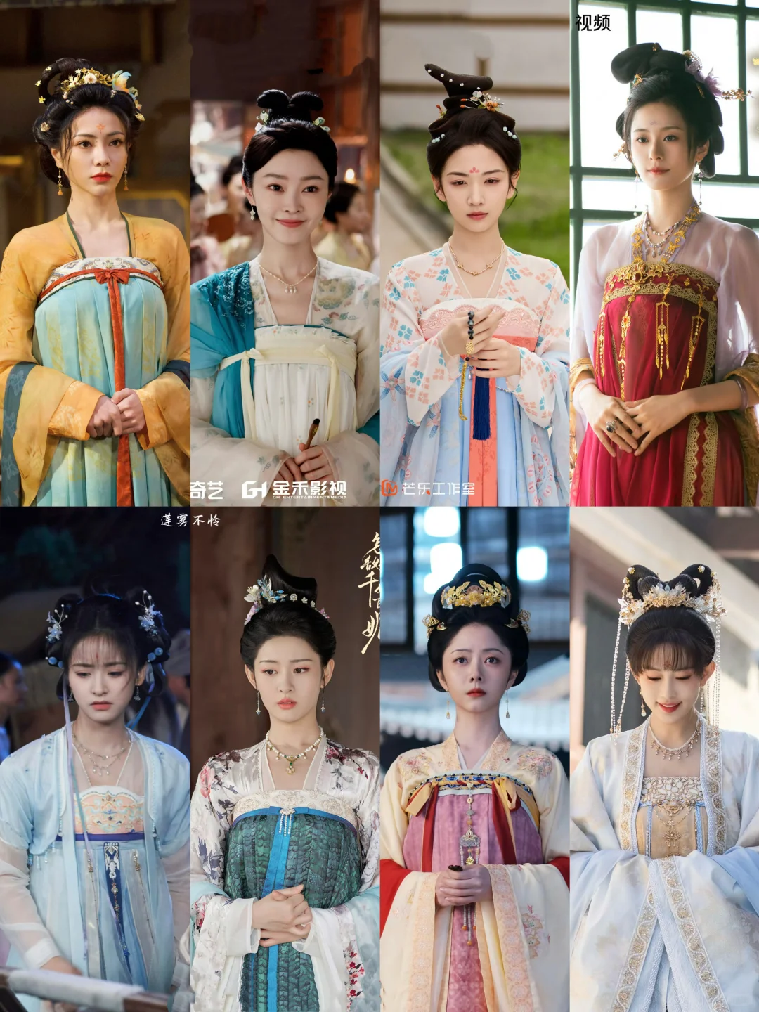 影视剧里的齐胸襦裙造型，女明星们美到窒息✨
