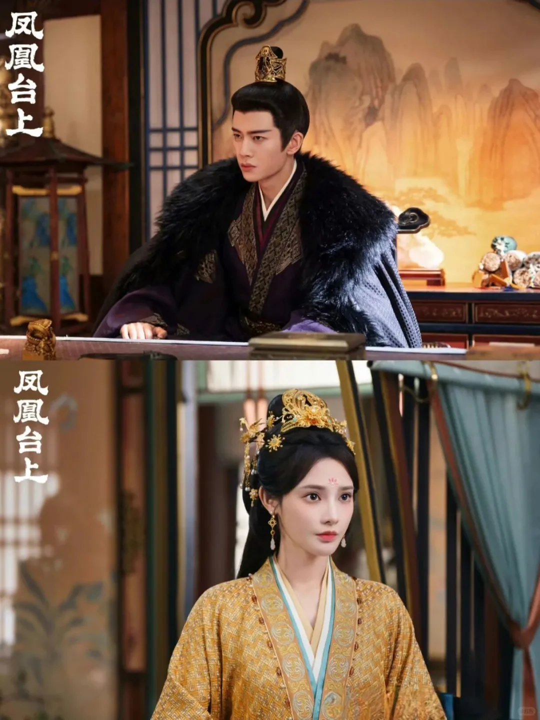 优酷独播《凤凰台上》定档预警❗️