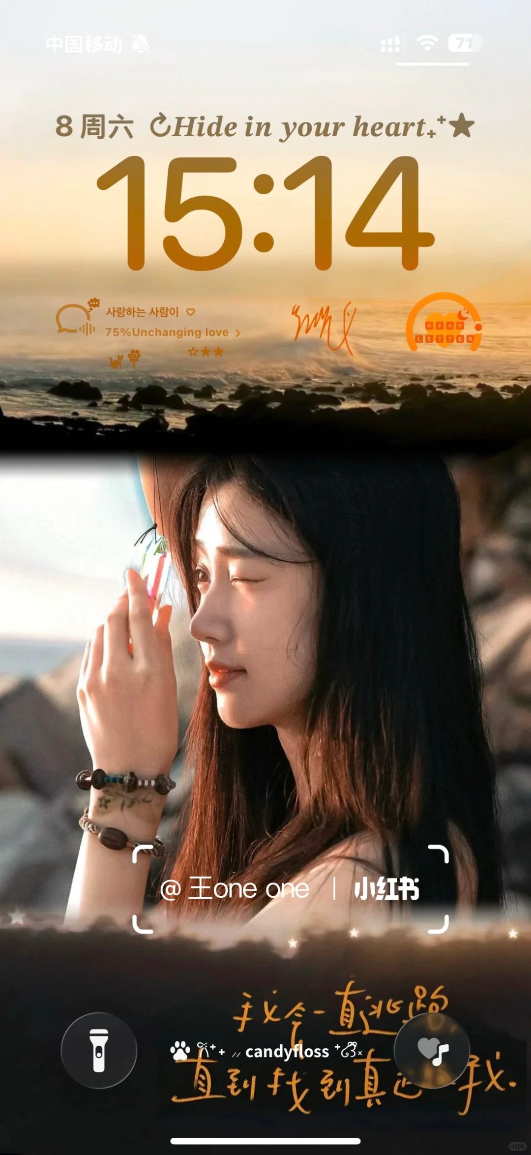 快用这个壁纸！我好喜欢！🥰