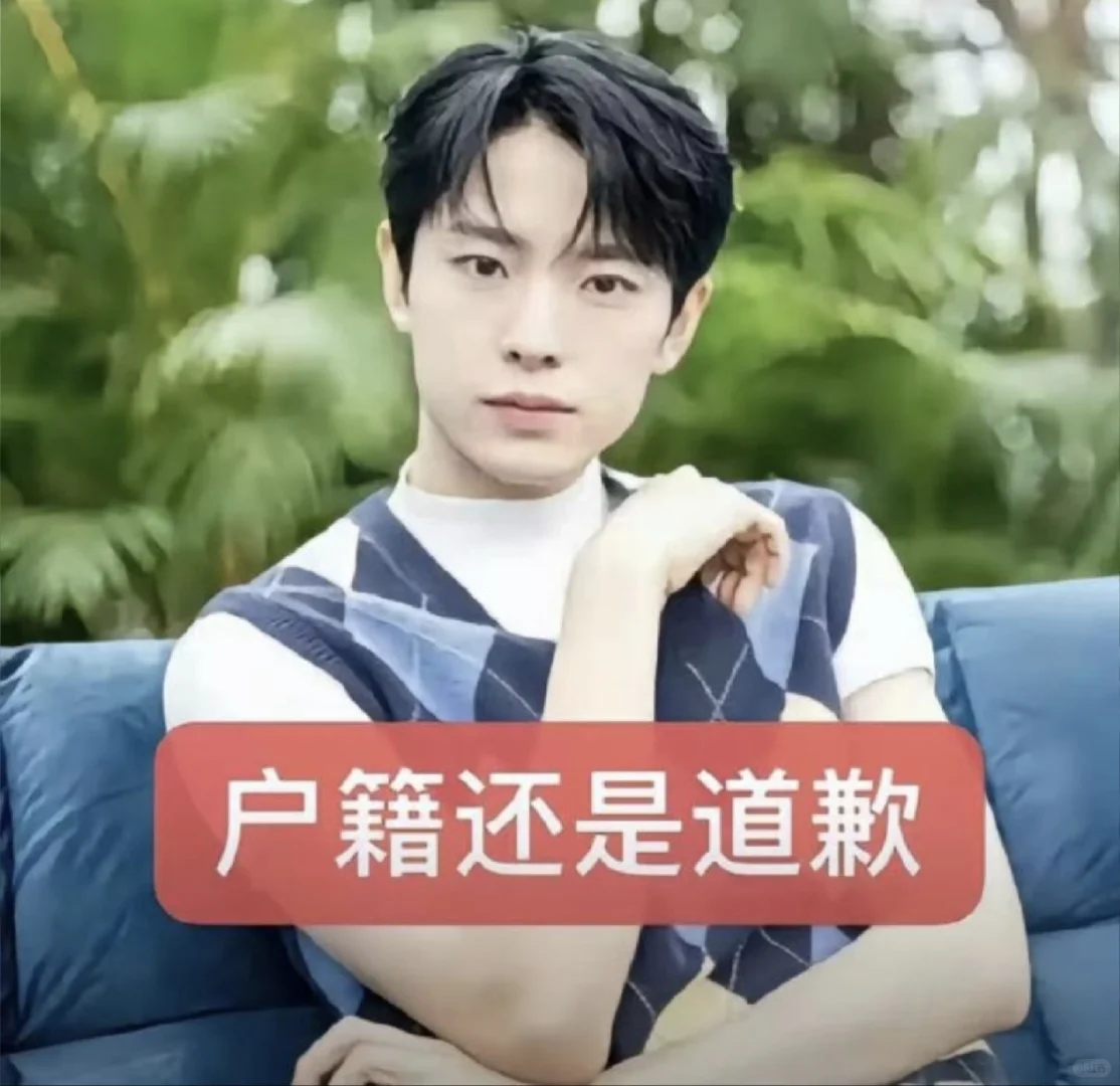 这个表情包怎么这么像得能勇志