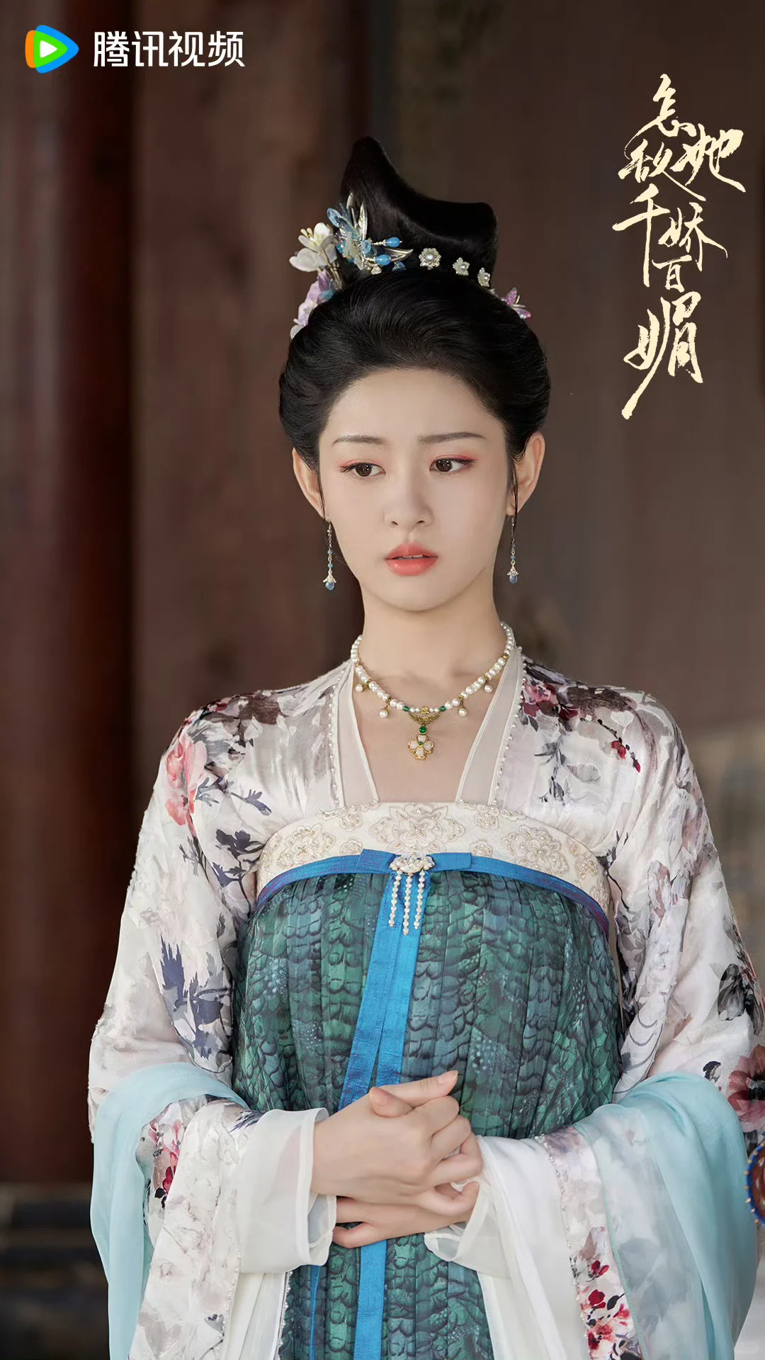 影视剧里的齐胸襦裙造型，女明星们美到窒息✨