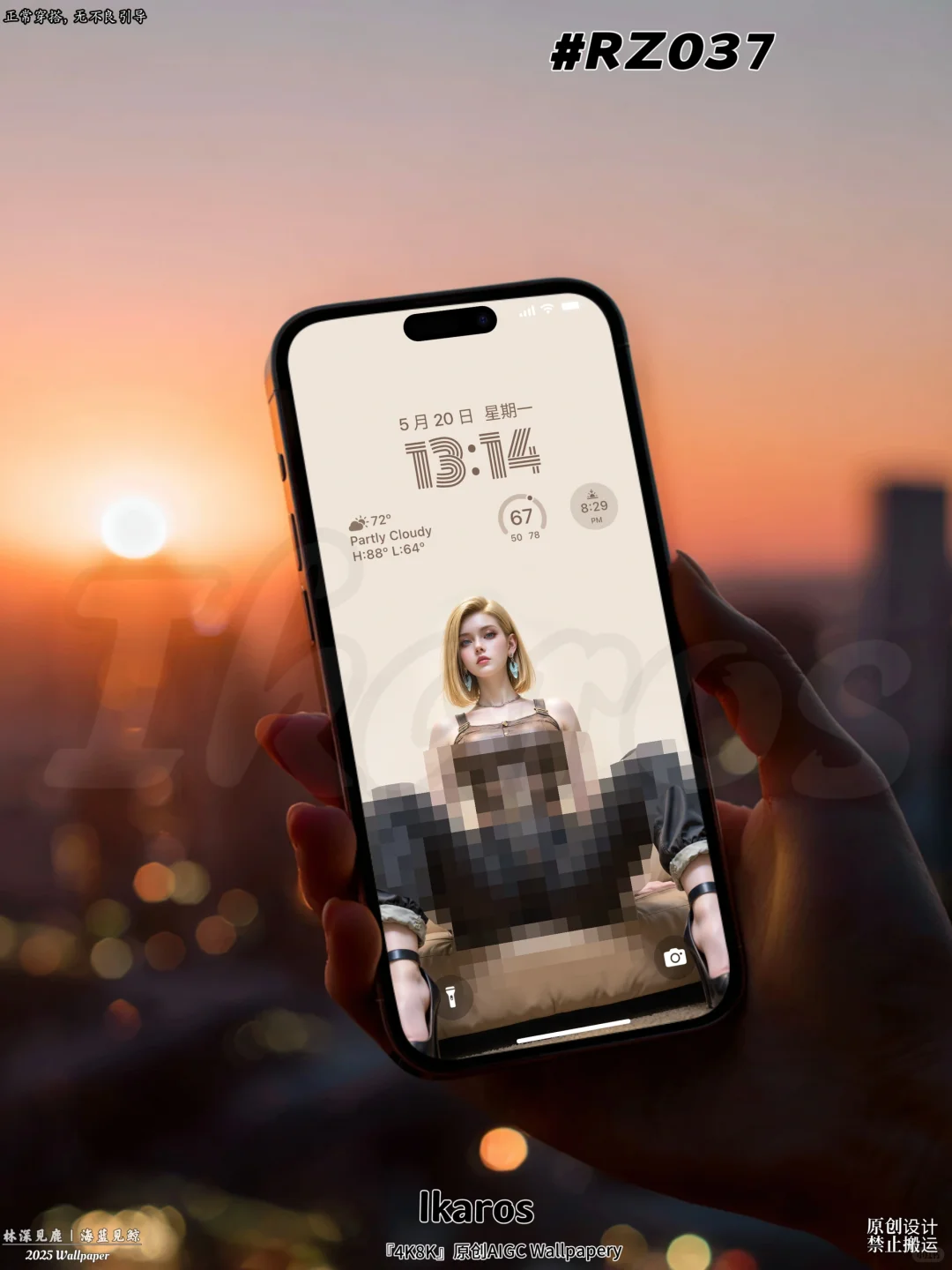 人造人18号“最近，姐姐的样子有点怪？”原创