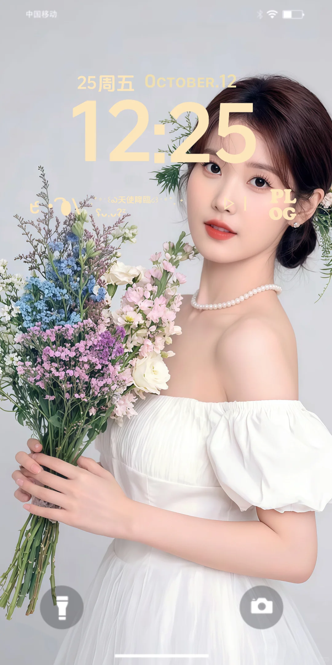 iu超美锁屏壁纸