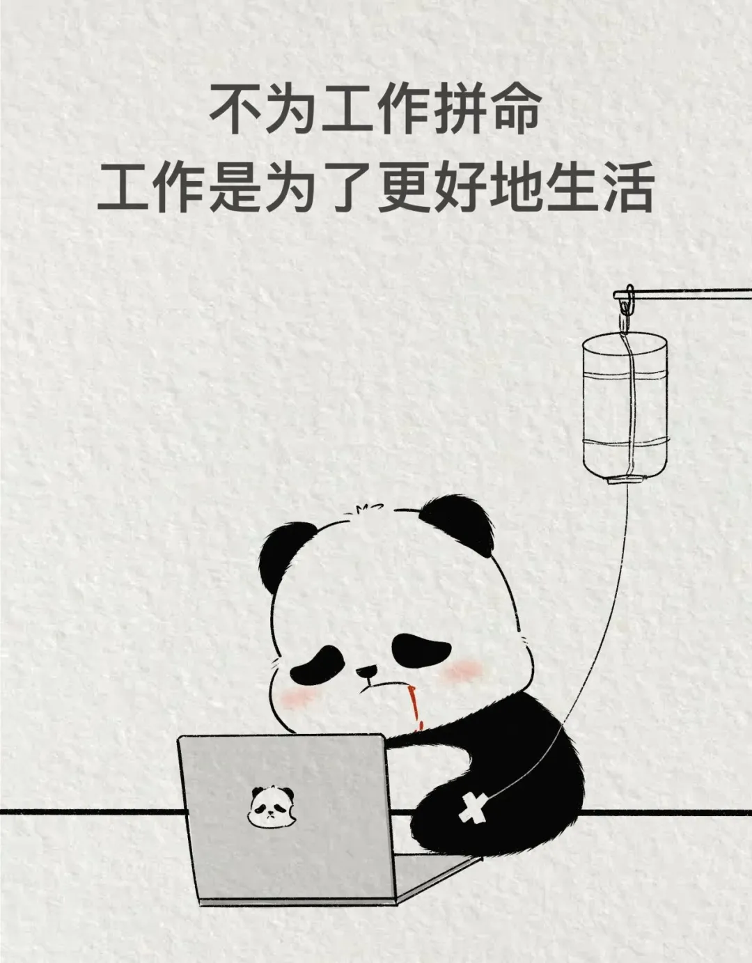 看完你就不生气了 除了杜康 她们也能解忧