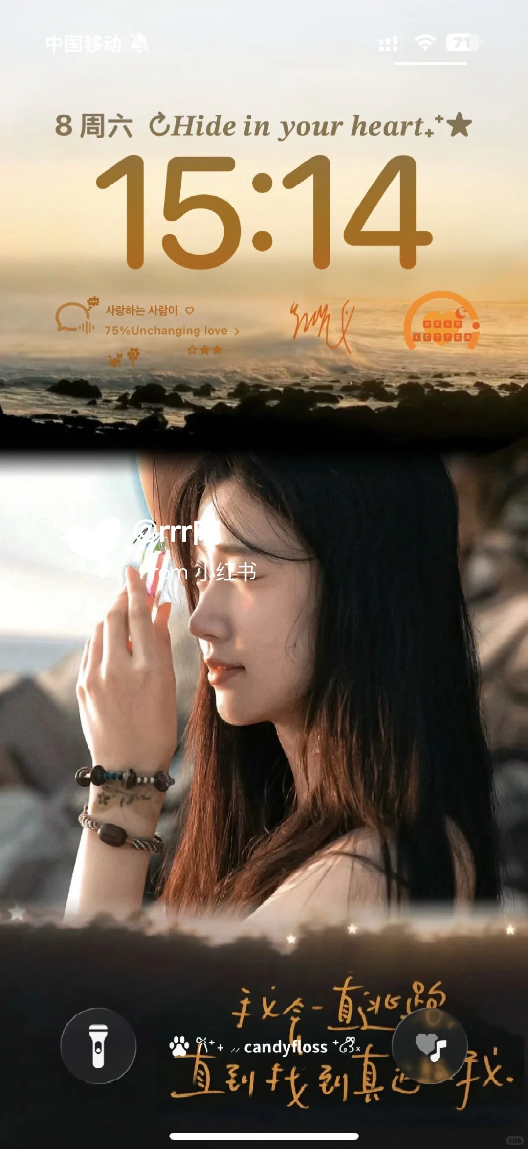 啊啊啊 谁懂卢昱晓这十二张壁纸的含金量啊