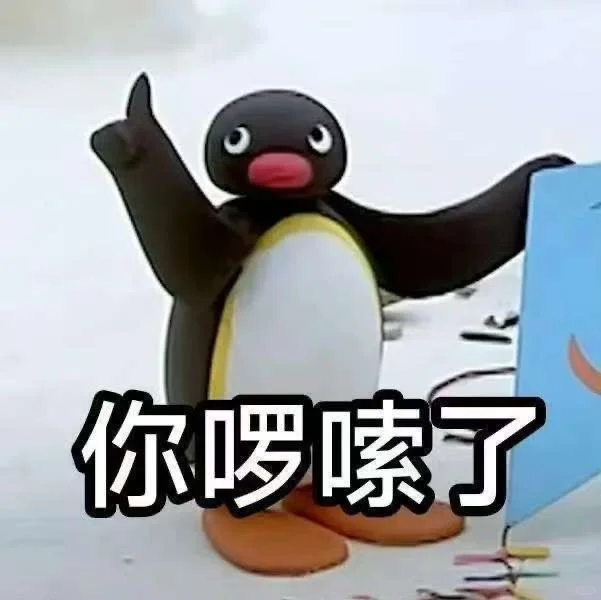 11.3实用表情包分享｜表情包分享