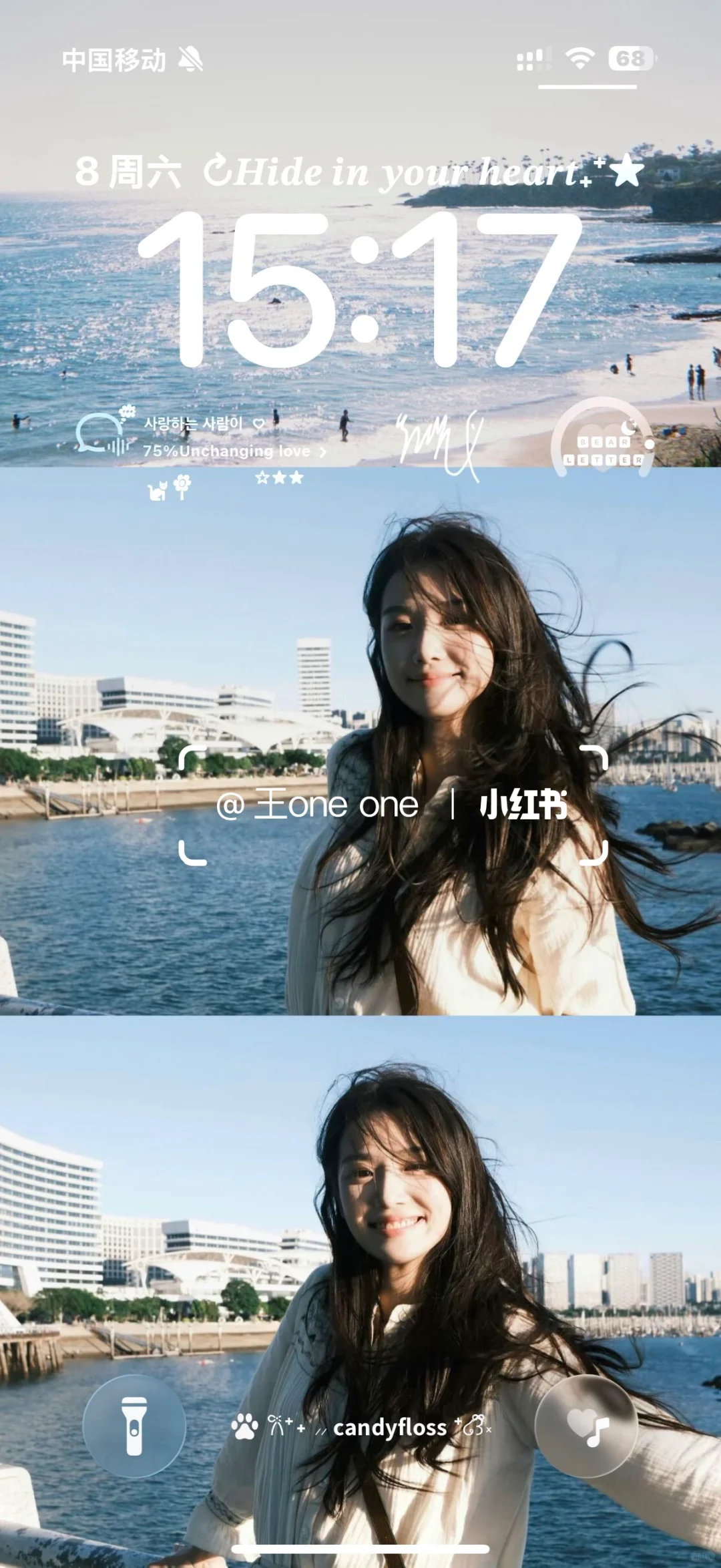 快用这个壁纸！我好喜欢！🥰