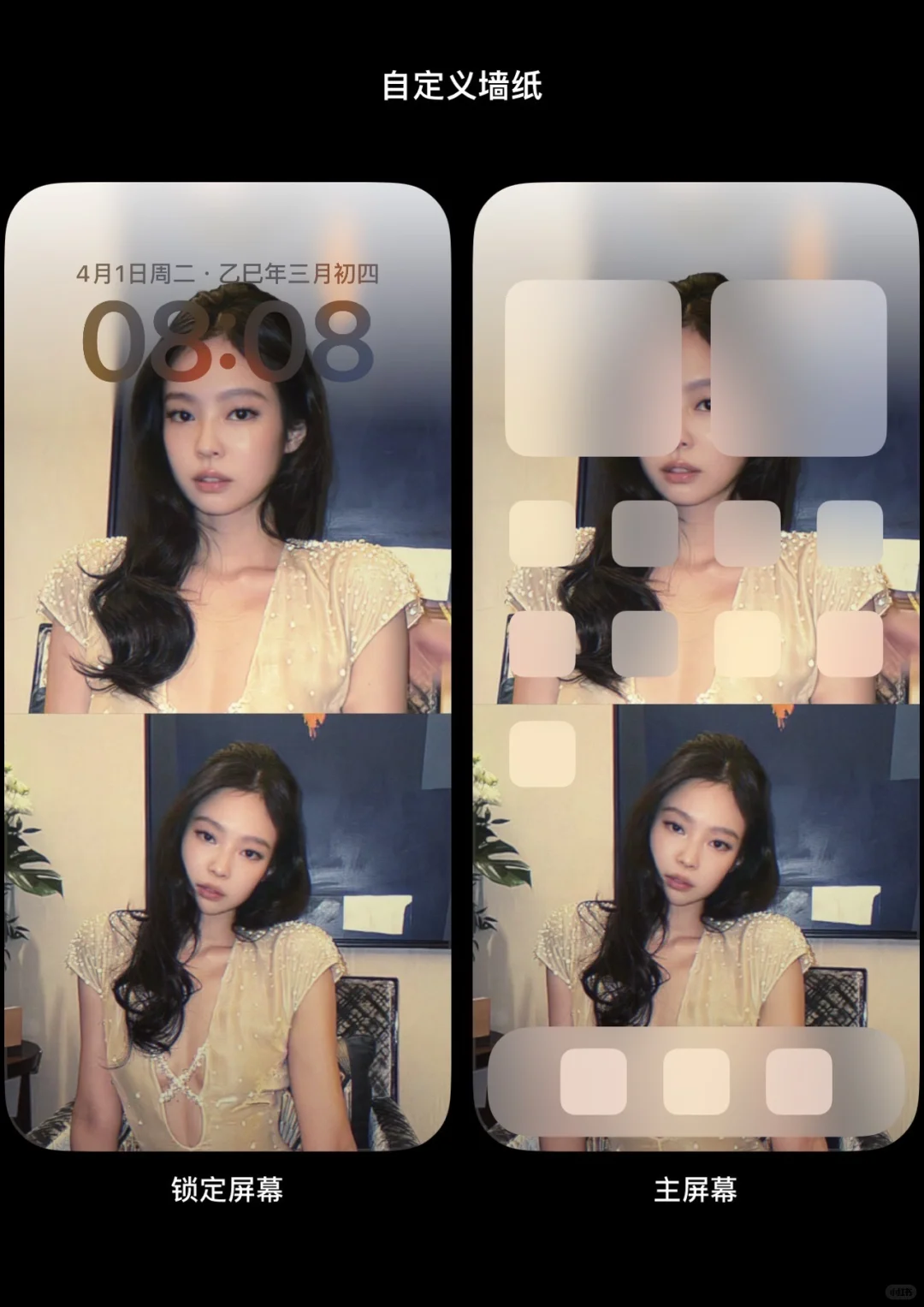 jennie壁纸！！！好美🤎🤎