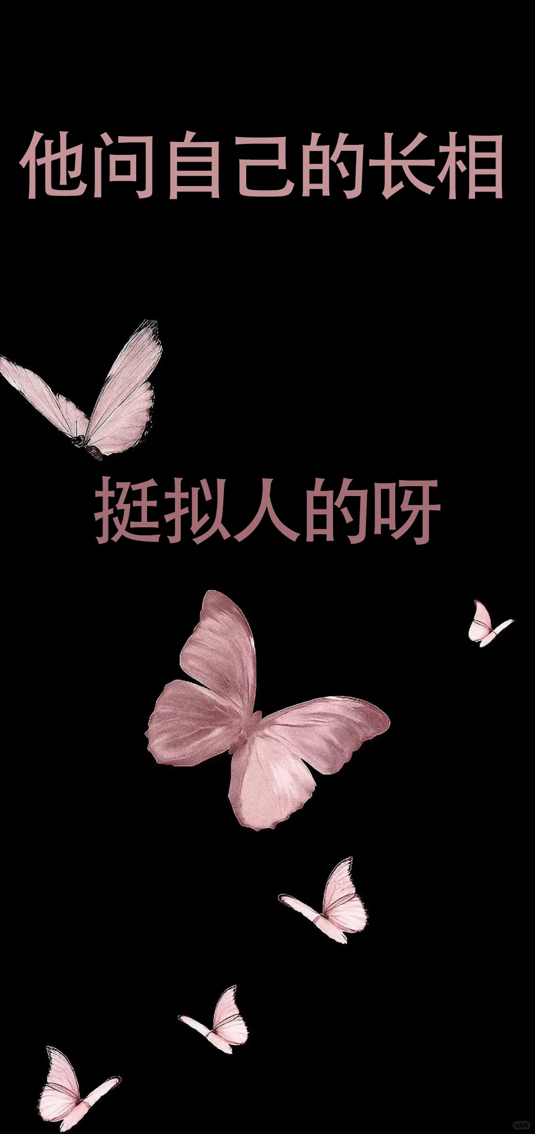 拿去调戏男朋友