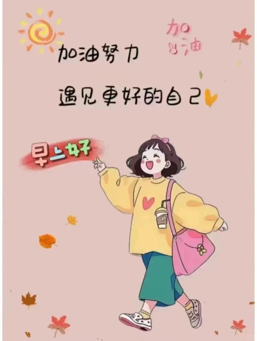 看完你就不生气了 除了杜康 她们也能解忧