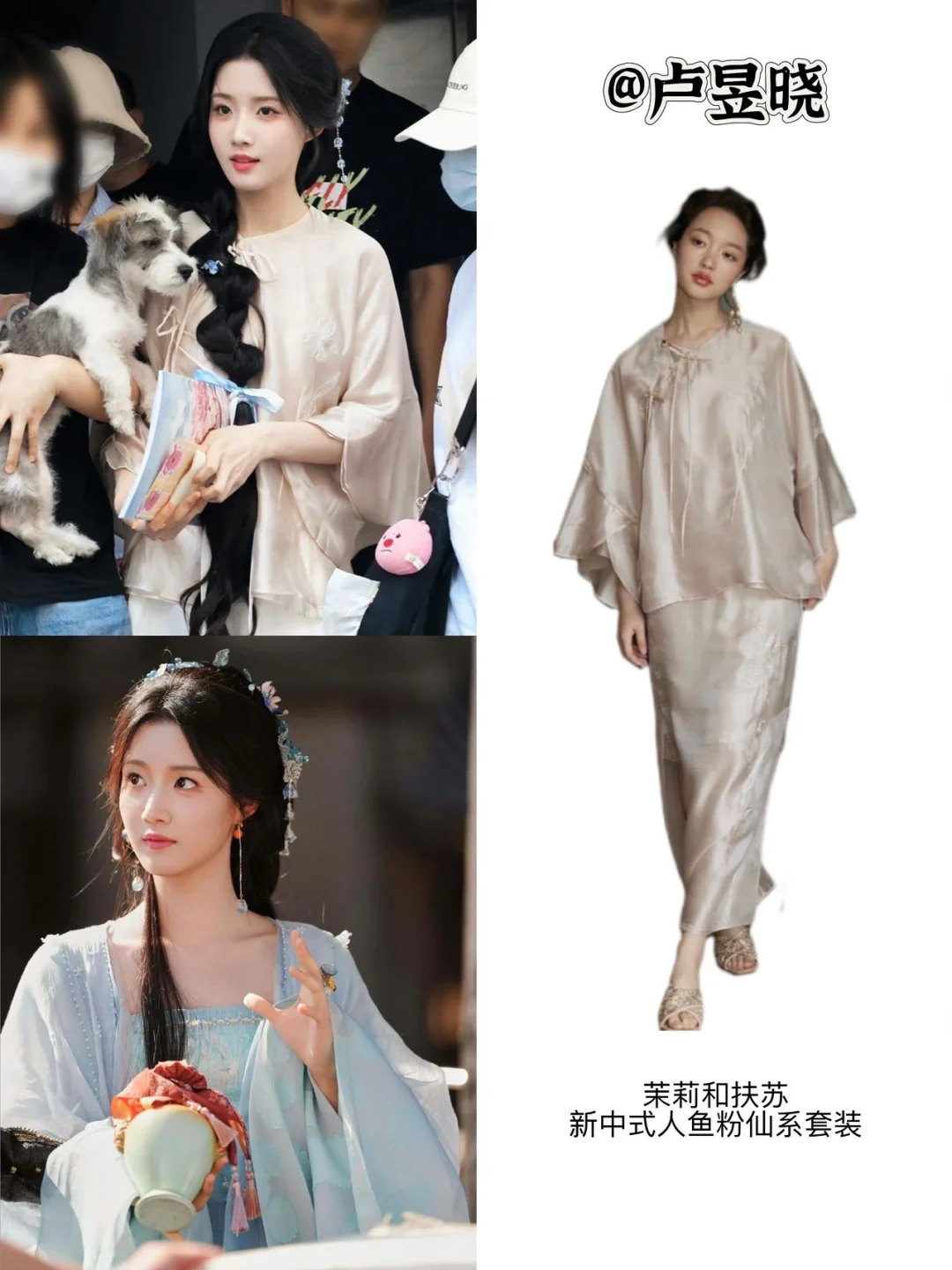 《入青云》明意💥卢昱晓也太适合古装造型了叭