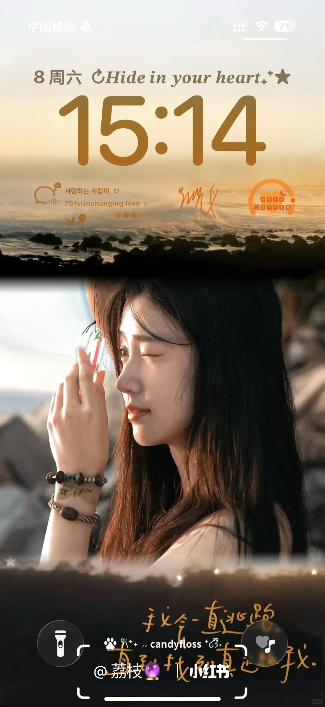 啊啊啊 谁懂卢昱晓这十二张壁纸的含金量